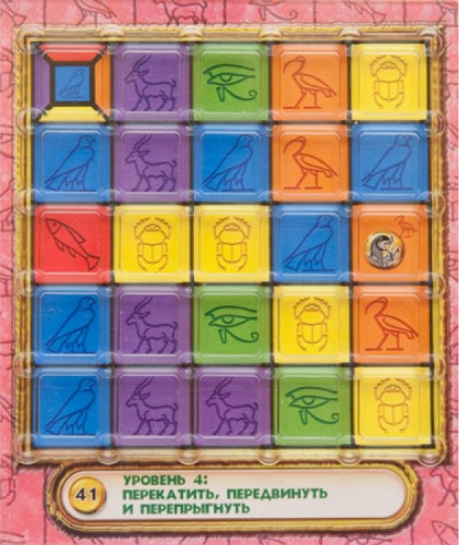 Игра-головоломка 