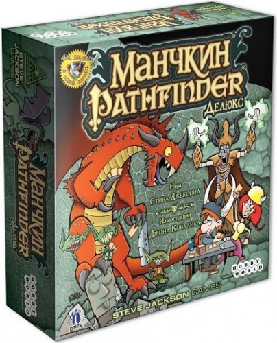 Настольная игра: Манчкин Pathfinder Делюкс, арт. 1497