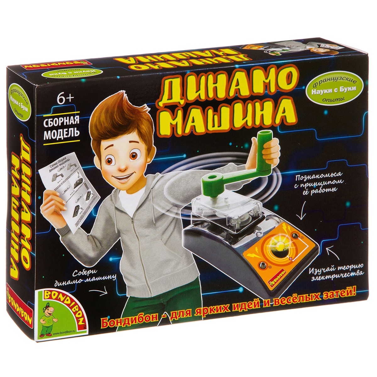 Французские опыты Науки с Буки Bondibon, Динамо машина, арт. EK-D001