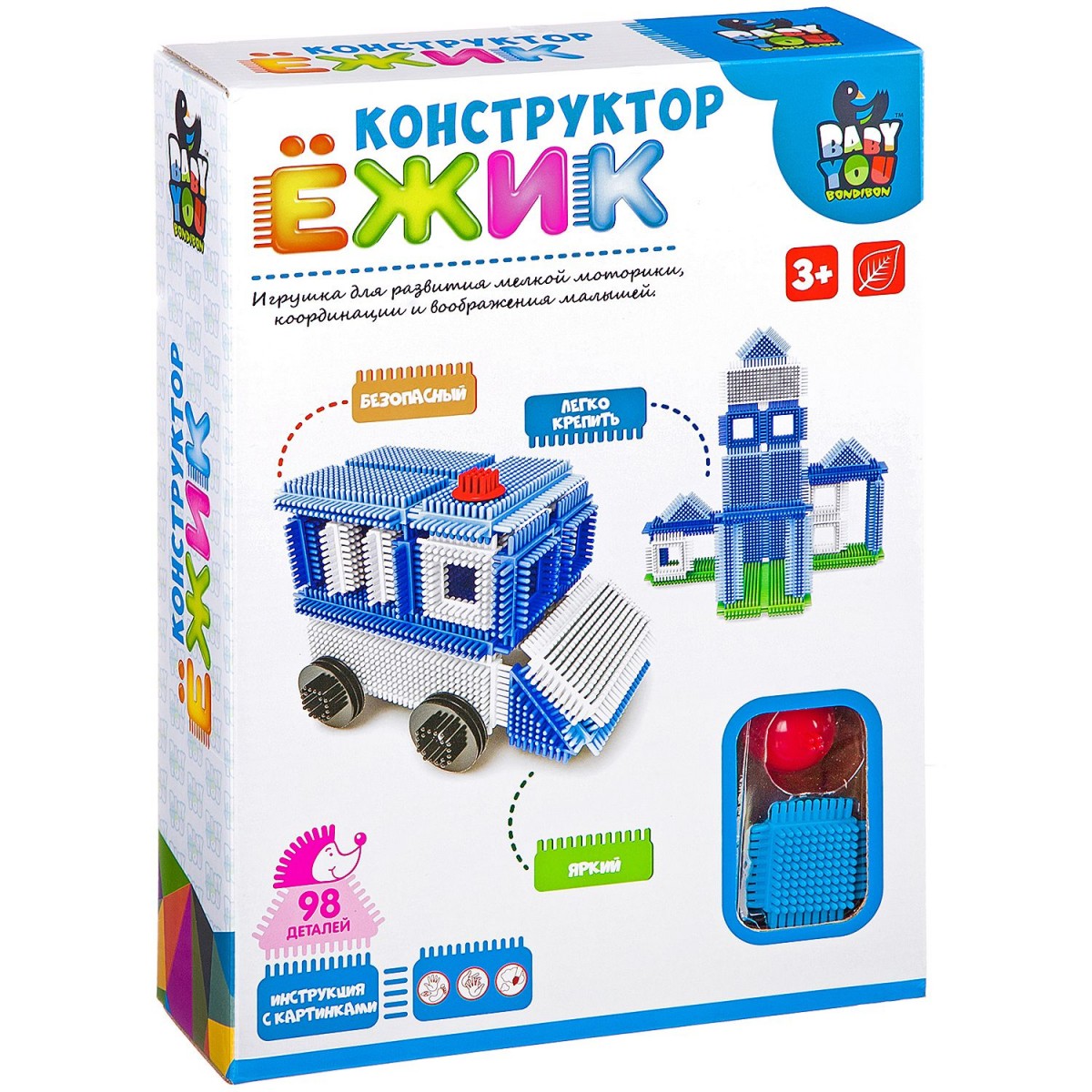 Конструктор пластм. Ёжик Bondibon, машина+станция, 98 дет., BOX, арт. Y22686058