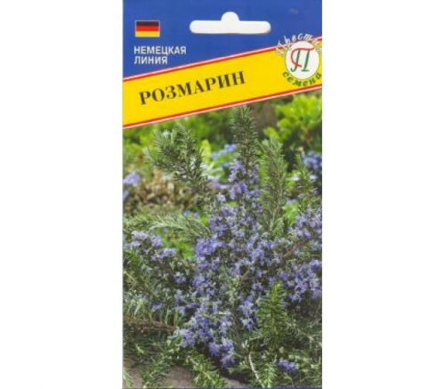 Розмарин 0,05г