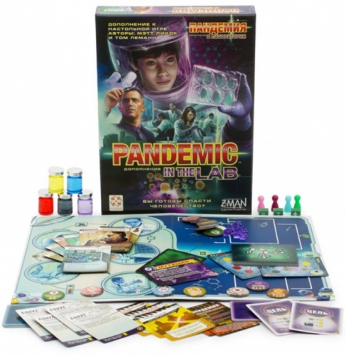 Пандемия: В лаборатории, дополнение