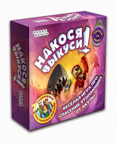 Настольная игра: Накося Выкуси, арт. 1395