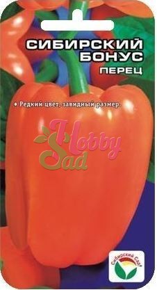 Перец Сибирский бонус сладкий (15 шт) Сибирский Сад