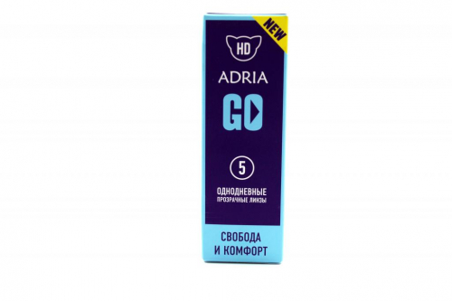 Adria Go ( 5 штук)