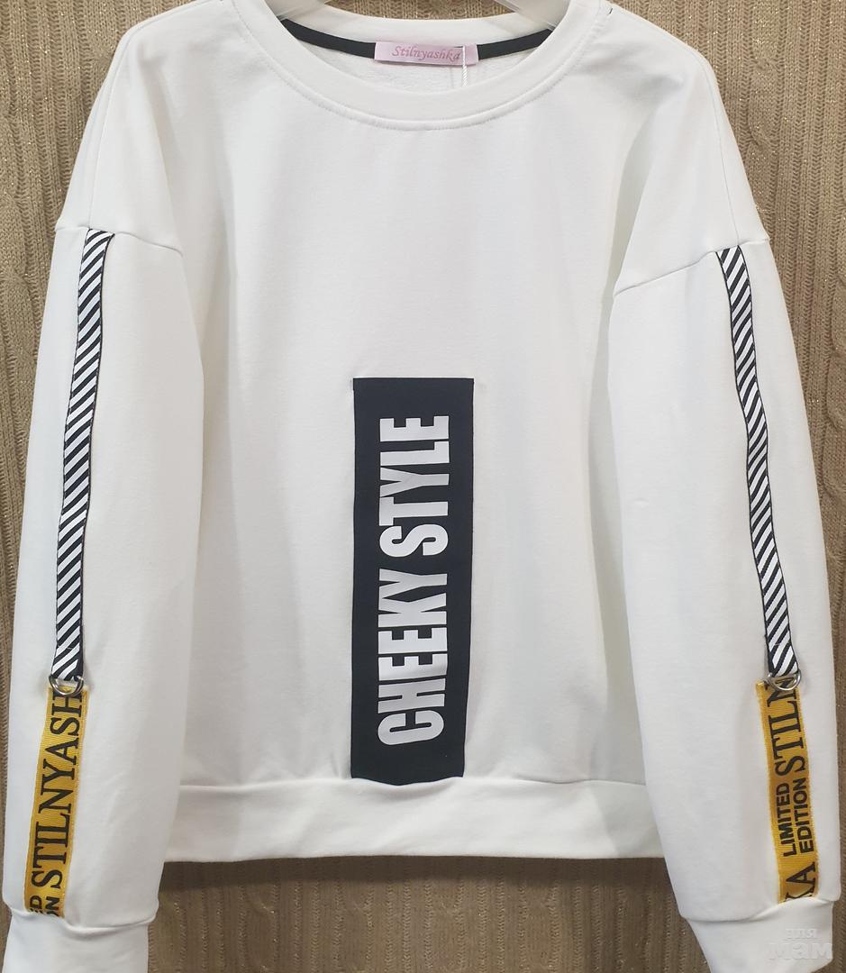 Толстовка ТЛ-3720-1 YELLOW