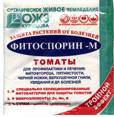 Фитоспорин-М томаты (порошок 10г) 100шт/м БашИнком