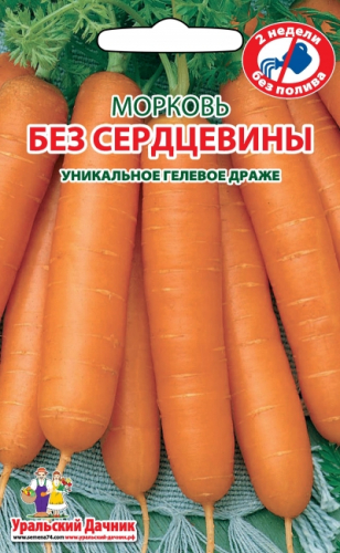 Морковь Грядка УД(300)Без Сердцевины