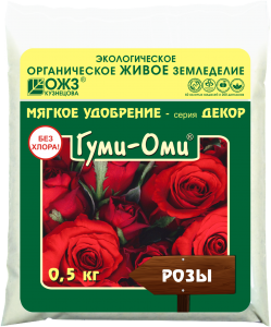 Гуми-Оми(0,5кг)Розы 25шт/место
