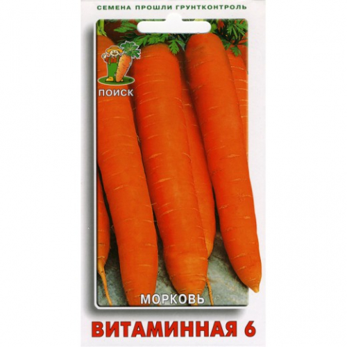 Морковь Витаминная 6  2г