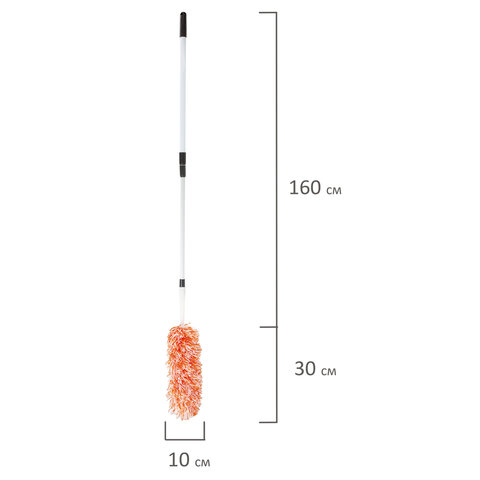 Сметка-метелка для смахивания пыли ЛАЙМА, телескопическая ручка нержавеющая сталь, 160 см, оранжевая, 603619