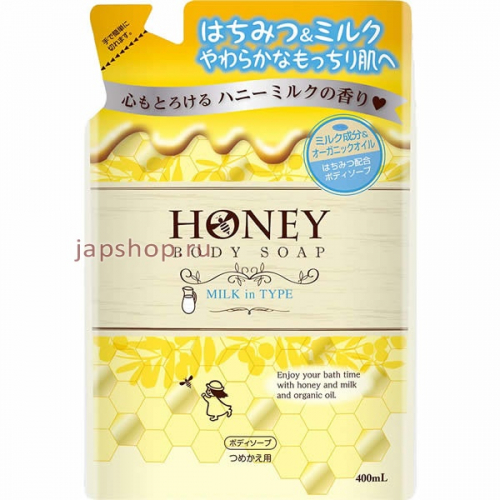 Honey Milk Гель для душа увлажняющий с экстрактом меда и молока, мягкая упаковка, 400 мл (4902050620329)