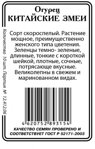 Томат ни забот ни хлопот описание сорта фото