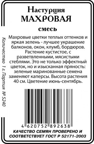 Томат ни забот ни хлопот описание сорта фото