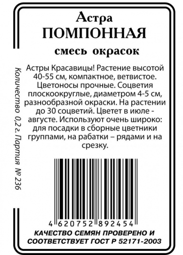 Томат ни забот ни хлопот описание сорта фото