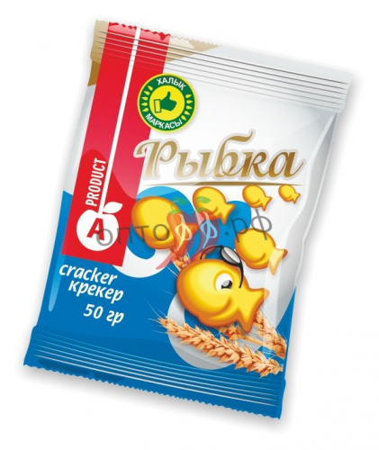 АП Печенье  Крекер Рыбка 50 гр (кор*72)