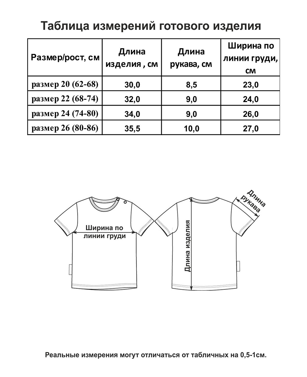 Футболка Селфи розовая