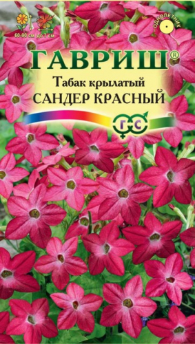 Табак крылатый Сандер Красный 0,1г