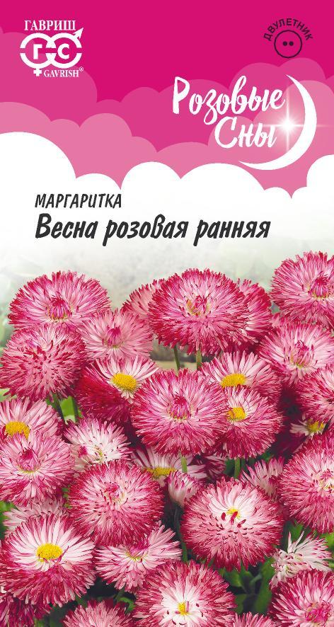 Маргаритка Весна розовая ранняя 0,05г серия Розовая сны
