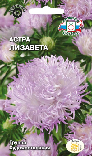 Астра Лизавета 0,2г