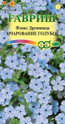 Флокс Очарование голубое  друммонда 0,05г