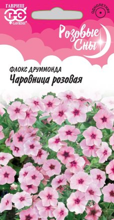 Флокс Чаровница розовая, друммонда 0,05г серия Розовые сны