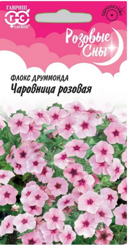 Флокс Чаровница розовая, друммонда 0,05г серия Розовые сны