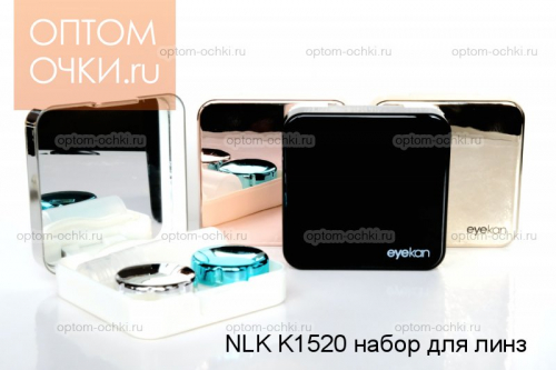 NLK K1520-зеркаль. набор для линз (цвет в ассортименте)