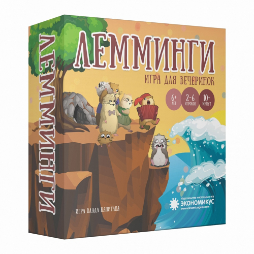 Настольная игра ЭКОНОМИКУС Лемминги (2-е изд.)