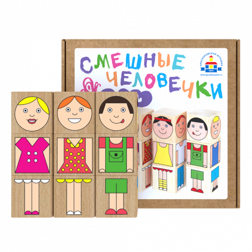 Кубики КРАСНОКАМСКАЯ ИГРУШКА Смешные человечки