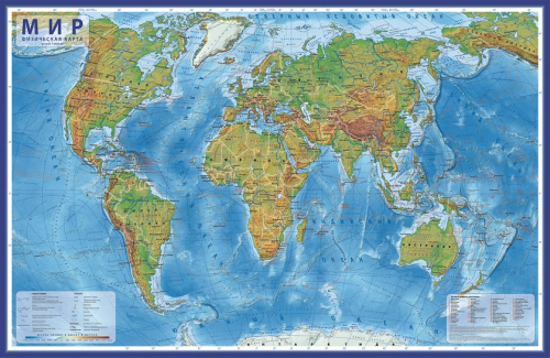 Интерактивная карта GLOBEN Физический Мир 1:29М