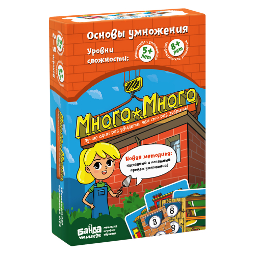 Развивающая настольная игра БАНДА УМНИКОВ Много-Много