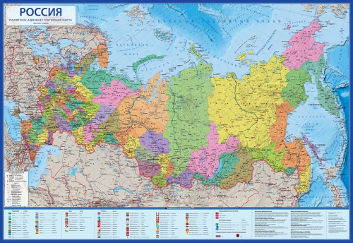 Интерактивная карта GLOBEN Россия политико-административная 1:7,5М