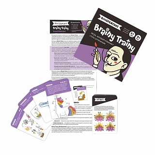 Игра-головоломка BRAINY TRAINY Воображение