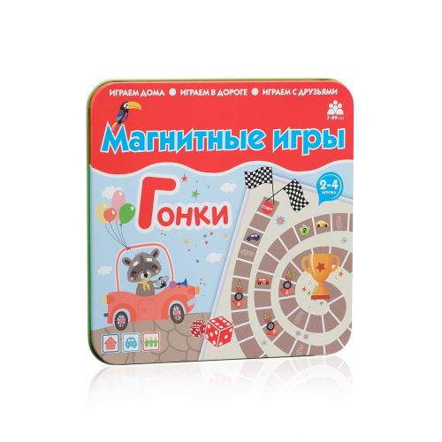 Магнитная игра БУМБАРАМ Гонки