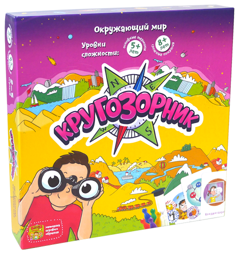 Развивающая настольная игра БАНДА УМНИКОВ Кругозорник