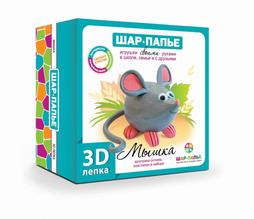 Набор для творчества ШАР-ПАПЬЕ 3D лепка Мышка