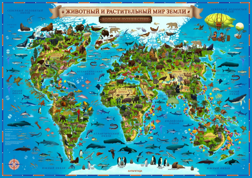Интерактивная карта GLOBEN Животный и растительный мир Земли, для детей