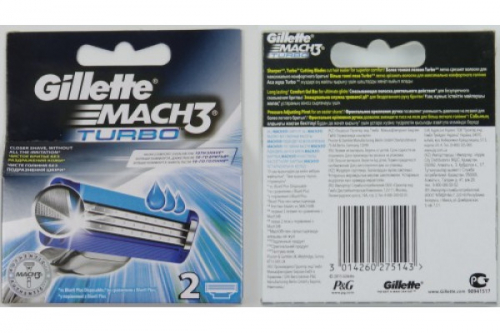 Gillette MACH 3 TURBO 2 шт Копия