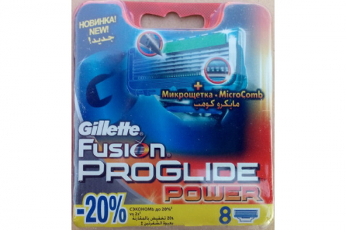 Gillette Fusion PROGLIDE POWER 8 шт  Копия