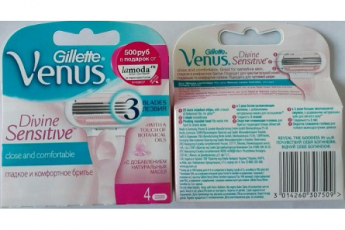 Gillette Venus Divine Sensitive 4  шт  Копия 