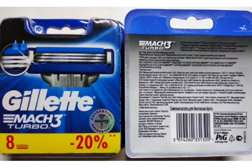 Gillette MACH 3 TURBO 8 шт Копия