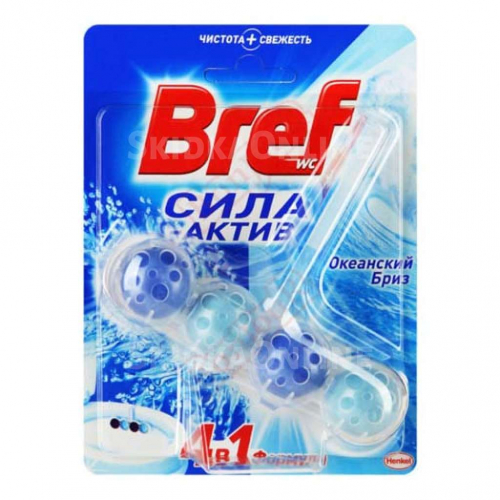 BREF WC  Сила-Актив  Чистящее Средство для Унитаза Подвесной блок (шарики)  Океанский Бриз  50г