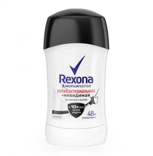 REXONA  Твердый дезодорант  АНТИБАКТЕРИАЛЬНАЯ и НЕВИДИМАЯ  на Черном и Белом  40мл