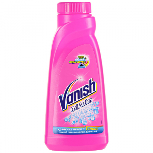 VANISH Oxi Action  Пятновыводитель для белых и цветных тканей  жидкий  450мл