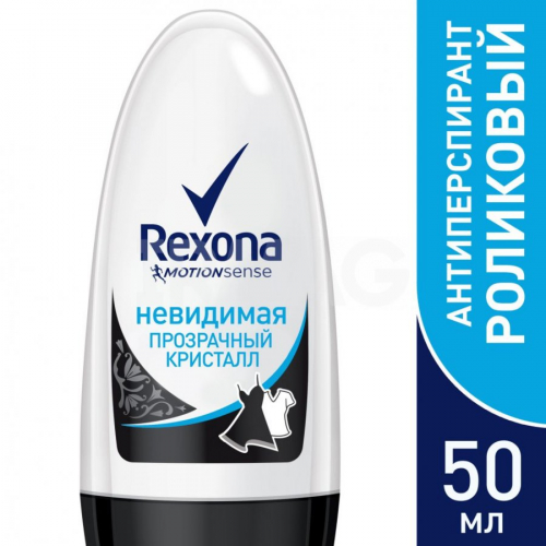 REXONA  Шариковый дезодорант  НЕВИДИМАЯ  Прозрачный Кристалл  50мл