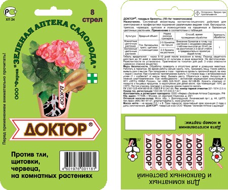 Доктор 8стрел (тля,белокр.,трипсы,щитовка) 150шт/м