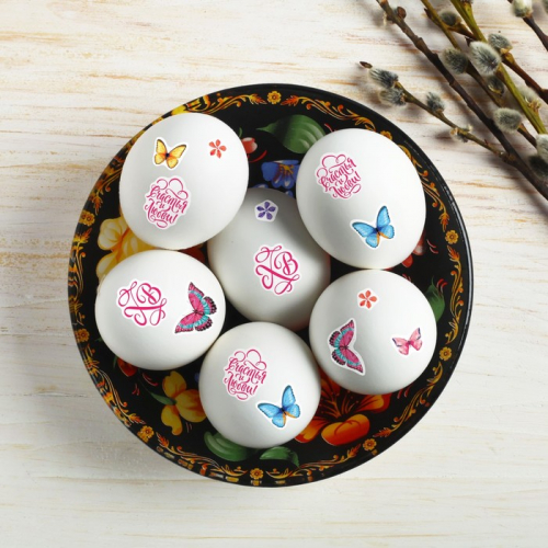 Наклейки для декорирования яиц «Бабочки»