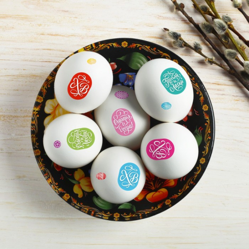 Пасхальные наклейки для яиц «Пожелания»