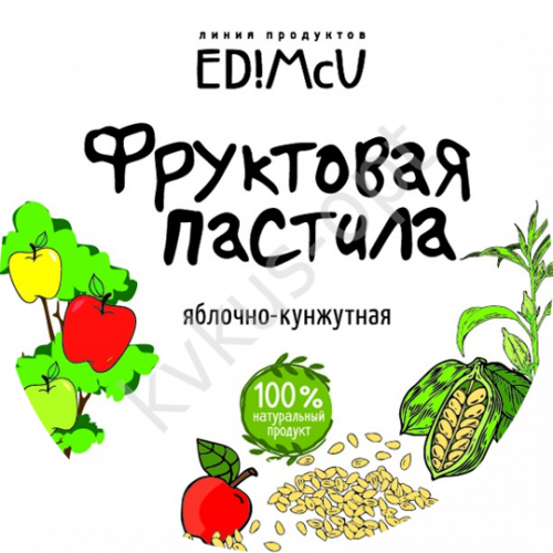 Кухня гармонии вкуса